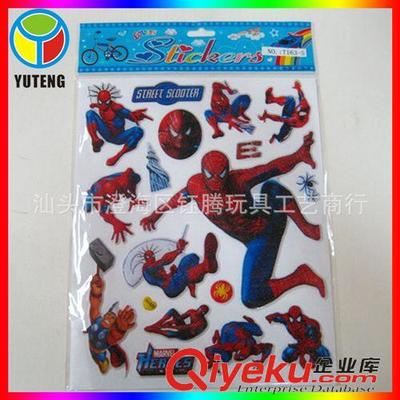 益智早教 工廠直銷貼畫批發(fā) 立體貼 獎(jiǎng)勵(lì)貼紙 寶寶貼紙 蜘蛛俠金粉泡泡貼-汕頭市澄海區(qū)鈺騰玩具工藝商行提供益智早教 工廠直銷貼畫批發(fā) 立體貼 獎(jiǎng)勵(lì)貼紙 寶寶貼紙 蜘蛛俠金粉泡泡貼的相關(guān)介紹、產(chǎn)品、服務(wù)、圖片、價(jià)格汕頭市澄海區(qū)鈺騰玩具工藝商行、玩具;飾品;精品;禮品;工藝;羊毛;毛織;毛衫