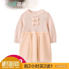 毛織網(wǎng)