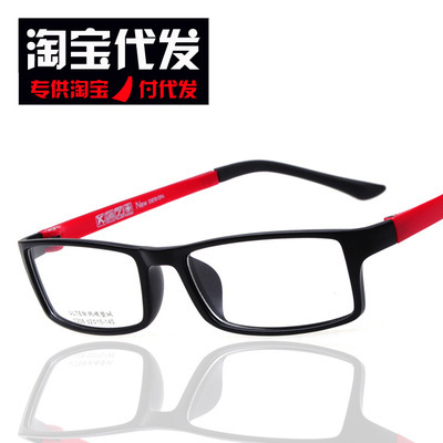 眼鏡片-近視及平面眼鏡片采購平臺(tái)求購產(chǎn)品詳情