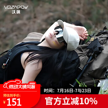 騎行眼鏡多家平臺(tái)產(chǎn)品排行榜:某貓、某東優(yōu)良騎行眼鏡推薦