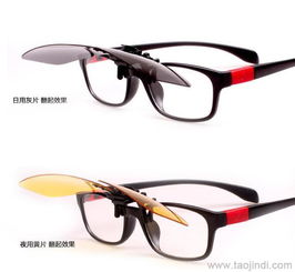 夾片太陽(yáng)鏡 日用夜用、男女通用的近視鏡解決方案