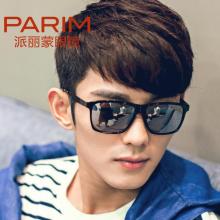 東莞市永明亞克力工藝鏡片制品廠 專注亞克力工藝品、塑膠鏡與眼鏡的匠心制造